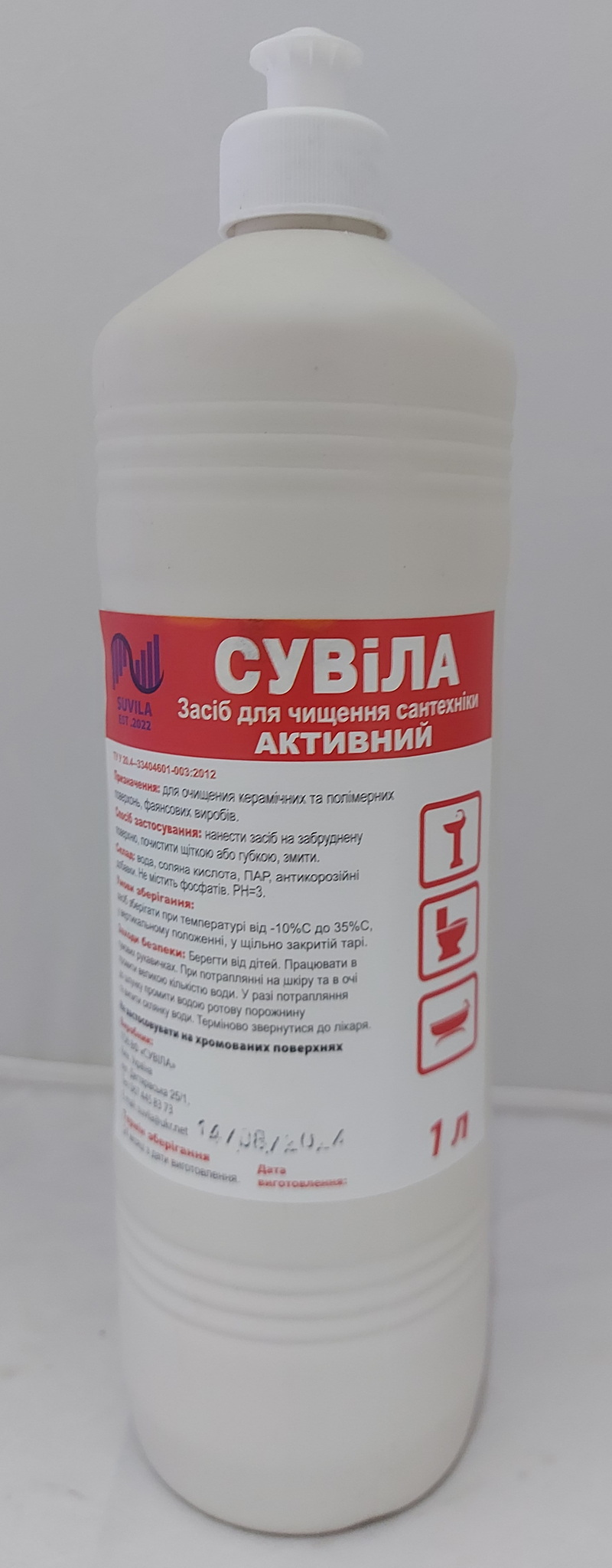 СУВІЛА засіб для чищення сантехніки АКТИВНИЙ, 1л